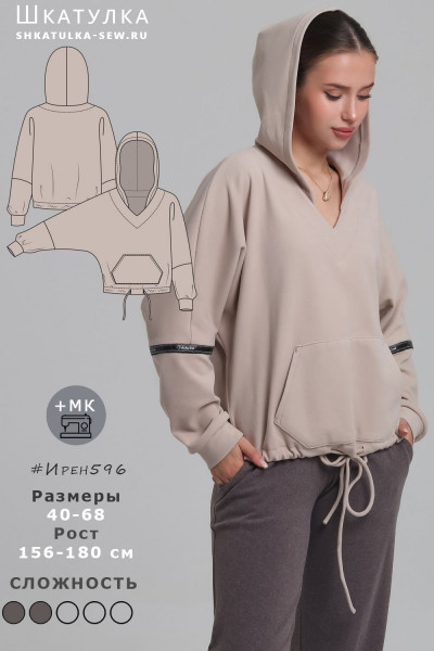 [Шкатулка] Толстовки-худи Ирен596. Размер 42-62. Р_0.jpg